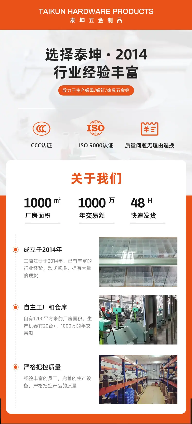 店长推荐详情图_04.jpg