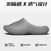 Pantuflas de Suela Gruesa con Textura 3D para Hombre Estilo Nuevo 2026 Hogar y Exterior Deportivas Modernas Pantuflas Cómodas con Sensación Suave al Caminar para Hombre