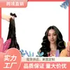 Cortina de Cabello para Peluca de Venta Caliente Transfronteriza Cabello Largo Rizado Peluca Natural Esponjosa Juego de Nueve Piezas Popular Africano Europeo y Americano Fabricante de Origen