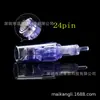 Consumibles de Repuesto de Cabezal de Microcristales Eléctricos Mini con 9, 12, 24, 36, 42 Agujas, Penetración de Esencia con Punta Nano