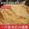 Bigotes de Dragón Secos Verdura Pura Secado al Aire Sin Sal Agar Marino Algas Marinas Vegetal Cuerno de Ciervo Salvaje Plato Frío Comercial al por Mayor
