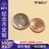 Moedas comemorativas de metal de alto relevo feitas sob medida para vendas transfronteiriças. Medalhas comemorativas de cobre puro para presentes de 5º aniversário corporativo, disponíveis com designs personalizados
