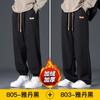 Pantalones de Terciopelo Nasa para Hombre Otoño e Invierno 2025 Nuevos Pantalones de Algodón Engrosados Leggings Deportivos Pantalones de Chándal Sueltos Rectos Casual