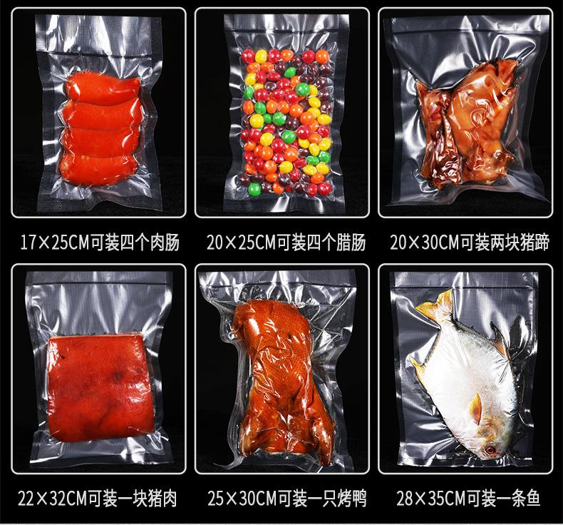 纹路真空袋1绿色_07.jpg