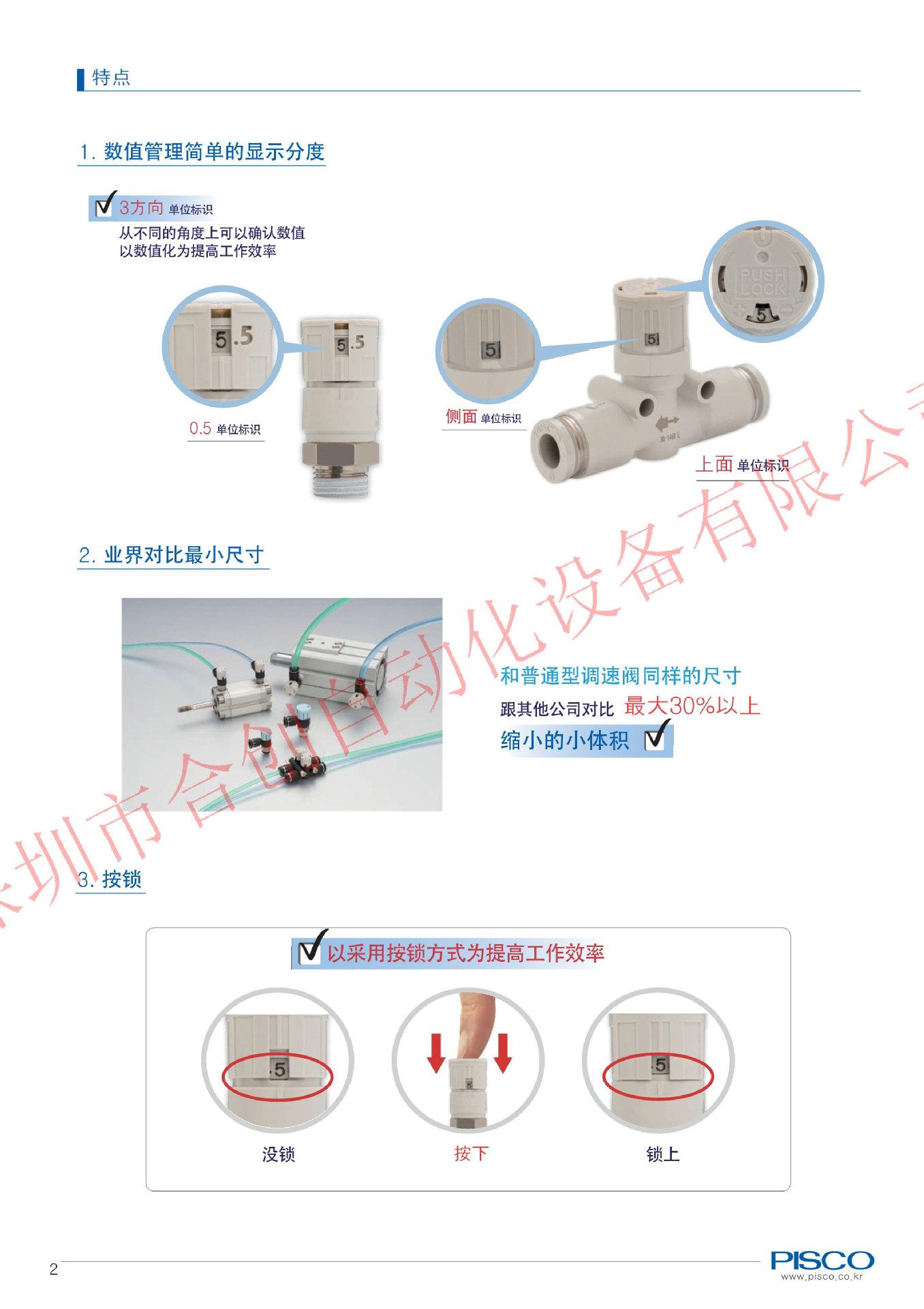 JSG 新产品_2