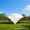 Tienda de Campaña Grande con Forma de Flor y Protección UV para Sombra, Adecuada para Acampar al Aire Libre, Team Building y Protección Solar