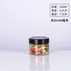 Frascos para Pomadas, Frascos de Pomada, Frascos de Prescrição Médica, Frascos de Mel, Frascos de Xarope de Pera de Outono, Frascos para Pomadas de Medicina Tradicional Chinesa, Potes de Vidro para Geleia