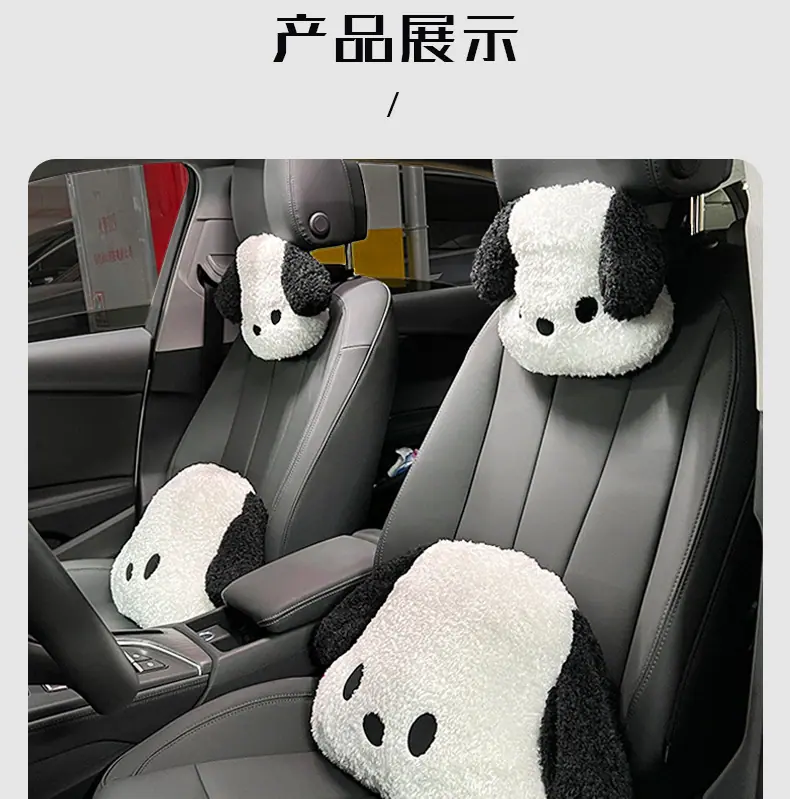 黑白狗头枕腰靠详情图_13.jpg