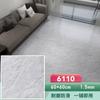 Piso de PVC Piso de Couro Adesivo de Piso Reforma e Decoração de Piso Piso Doméstico Comercial Espessado Resistente ao Desgaste Adesivo Azulejo de Piso
