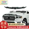 Txr É Adequado para Dodge Ram1500 Carro Escudo de Areia e Cascalho Toldo Modificado Acessórios Especiais Protetor de Capô