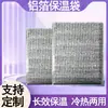 Bolsas Aislantes de Papel de Aluminio Engrosado, Desechables Personalizadas para Llevar Té de Leche, Catering, Bolsas Aislantes y Refrigerantes para Frutas, Bolsas de Empaque al por Mayor