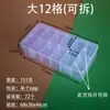 Caja de almacenamiento de escritorio de plástico con rejilla, 10, 15 y 24 botones transparentes, para accesorios de pesca, joyería y cosméticos.
