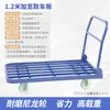 Carretilla de mano, Carrito plegable para transportar mercancías, Carro plano silencioso, Carrito de cuatro ruedas para obra, Carrito de mano para el hogar, Remolque
