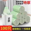 Bolsa de Basura con Cordón Engrosada, Bolsa de Mano Limpia con Cierre Automático, Bolsa de Plástico para Hogar Cocina Portátil a Prueba de Fugas