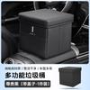 Adecuado para Papelera de Coche Wei Pai WEY VV7 VV6 VV5 P8 Decoración Interior de Coche Caja de Almacenamiento