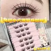 Cantidad Super Grande de Pestañas Postizas Tipo Camarón, Ligeras e Invisibles, Aspecto Natural, Efecto Sin Maquillaje, Pestañas Postizas DIY de Venta Caliente para Comercio Exterior Transfronterizo