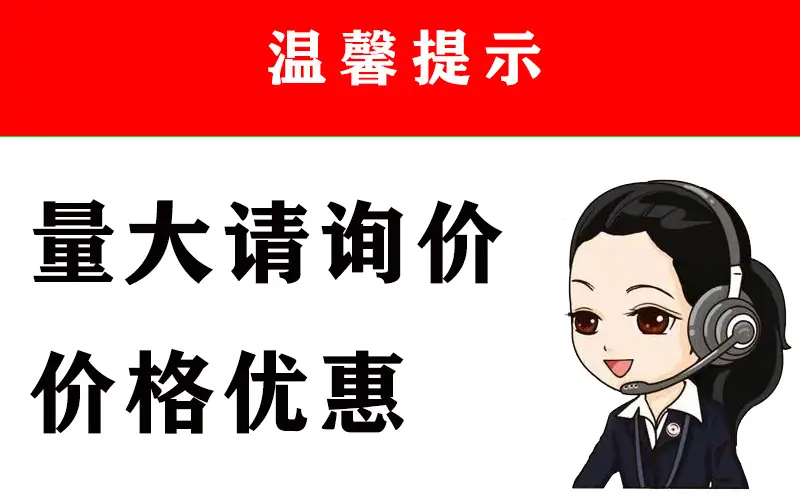 咨询