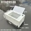 Carro de Cría Cubeta Gruesa para Transporte de Peces Caja Negra para Transporte de Peces Maletero para Peces Vivos Cubeta para Peces Vivos Plástico Otros
