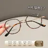 Armazón de titanio de alta precisión para gafas, gafas anti luz azul para mujer, gafas de aspecto natural 26037, armazón pequeño ultraligero de titanio puro