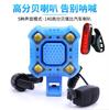 Luz para Bicicleta de Montanha Luz Dianteira para Carro Luz de Buzina Carregamento USB Buzina Elétrica Campainha Luz Traseira Acessórios para Equipamento de Ciclismo