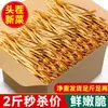 Lirios de día secos de la montaña Changbai 500g envío gratis, lirios de día de granja recién cosechados, flores de aguja dorada de granja para olla caliente y sopa