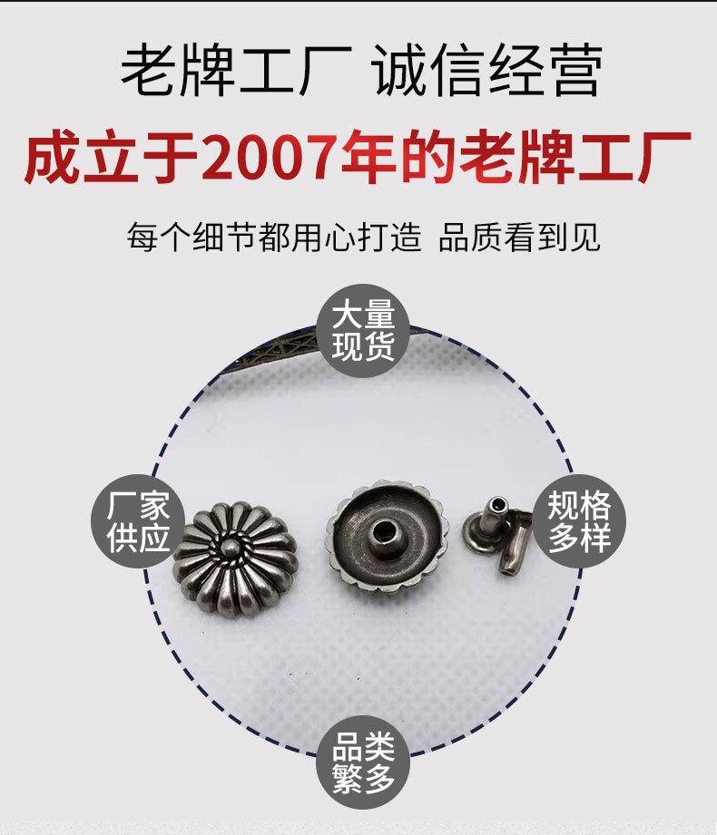 菊花钉系列详情页_11.jpg