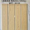 Azulejos cerâmicos duplos zero com padrão de madeira 200 x 1200 estilo japonês claro sala de estar quarto azulejos com padrão de madeira antiderrapantes imitação de piso de madeira maciça