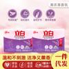 Jabón de lavandería Guangzhou Libai, jabón para ropa interior Libai, jabón para ropa interior de lavanda, 101 g, paquete de 4, paquete de 2