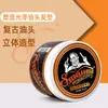 Santapno Aceite Retro para el Cabello de Hombre Barbería Aceite para la Parte Trasera de la Cabeza Gel para la Cabeza Estilismo del Cabello Aceite Retro para la Cabeza 100ml
