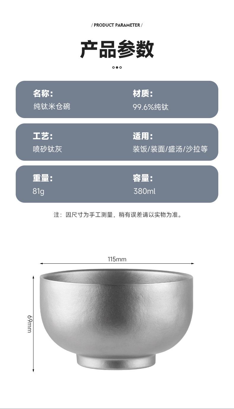 米仓碗详情_10.jpg