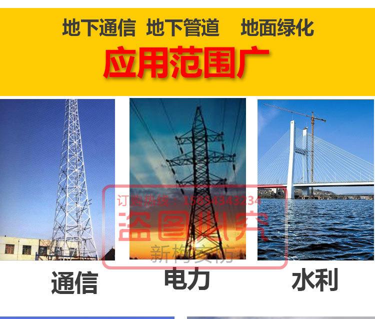 警示桩_14
