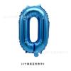Artículo Caliente Transfronterizo Globos Pequeños Número 16 Pulgadas Oro Rosa Decoración Cumpleaños Infantil Suministros Globos de Papel de Aluminio Venta al por Mayor