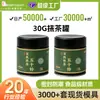 Fábrica própria, 30.000 metros quadrados, latas de estanho feitas sob medida, latas redondas de estanho seladas de grau alimentício para matcha
