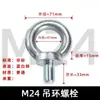 Tornillos de Anilla de Elevación Galvanizados, Pernos de Anilla de Elevación, Anillas de Elevación para Maquinaria de Moldes, Varias Especificaciones en Stock, Venta Directa del Fabricante