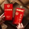 2027 Novo Criativo Personalizado Bônus Envelope Vermelho Lishi Feng Abertura Trabalho Vermelho Início Negócios Grande Inauguração Bônus de Fim de Ano Pacote de Mil Yuan