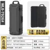 Estuche Protector de Instrumento de Precisión de Gama Alta, Caja de Seguridad Impermeable y Resistente a la Presión para Equipo Portátil, Caja de Herramientas para Pruebas y Almacenamiento de Instrumentos