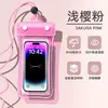 Bolsa Impermeable para Teléfono Móvil Pantalla Táctil Natación Autosellante Bolsa de Sellado Buceo Junto al Mar Disparo Deriva Transparente Funda Impermeable para Teléfono Móvil
