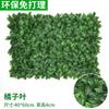 Parede de plantas verdes gramado de plantas parede de grama decoração de parede fundo interno parede de flores parede verde pendurada grama artificial de plástico cabeça de porta