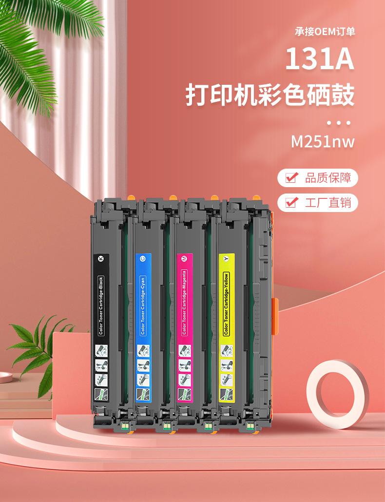 131详情_02.jpg