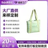 Bolsa tote, bolsa de viagem para mulheres, grande capacidade, resistente, todos os tipos de bolsas, logotipo personalizado, comércio doméstico e internacional, OEM, processamento de marca própria