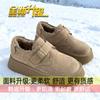 Mocassins Peludos, Sapatos de Algodão Boken, Botas de Neve para Mulheres, Novos Sapatos Bean Boken com Solado Grosso e Forro de Lã Outono/Inverno 2025