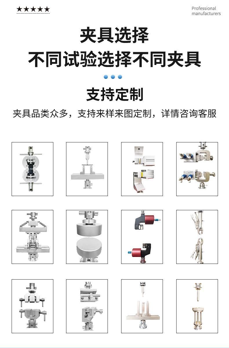 详情页4