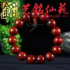 Pulsera de Hilo de Flor Roja Pera 2.0 Pulsera de Palo de Rosa Yi Ming Xian Yuan Adorno Estilo Pareja Hombres y Mujeres Cuentas de Juego Cultural de Madera
