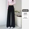 Pantalones de chándal para mujer estilo americano con cintura acanalada, nuevos para primavera y otoño, adelgazantes, de cintura alta, holgados, rectos, para mujer petite, de pierna ancha estrecha