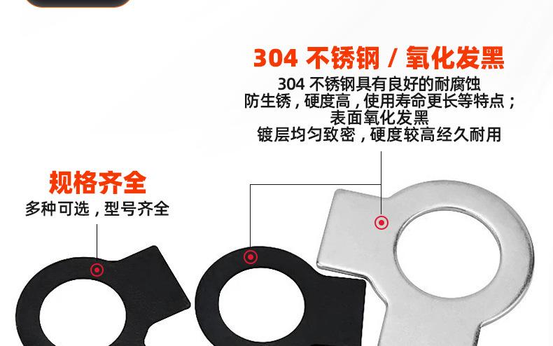 双耳垫片_03_10.jpg