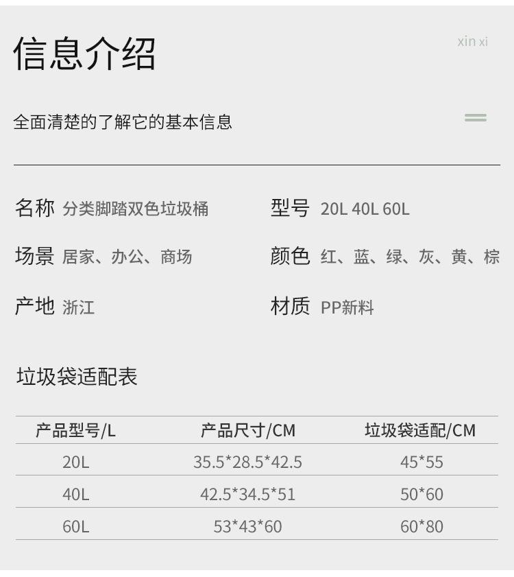 一键复制_20201030121349