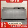 304 Gabinete de Acero Inoxidable Completo Hogareño Simple Gabinete para Estufa de Cocina Fregadero Almacenamiento Rural Almacenamiento Armario Espesado