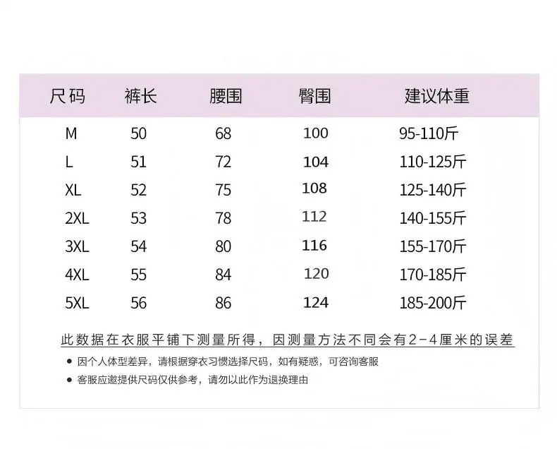 休闲短裤_05_proc(1)