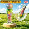 Botella de Burbujas de Helado Linda para Niños de Verano, Antiderrames, Agua para Burbujas de Bebé, Juguetes para Hacer Burbujas al Aire Libre, Venta al por Mayor