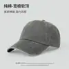 Gorra de Béisbol Lavable con Recubrimiento Transfronteriza, Color Sólido con Logo Impreso y Bordado, Gorra Lisa, Estilo Retro Versátil, Estilo Europeo y Americano